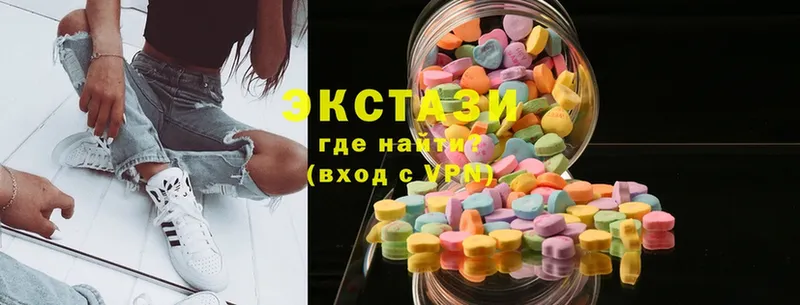 Ecstasy louis Vuitton  Рубцовск 